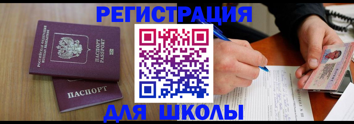 пропишу в квартире в Волжске